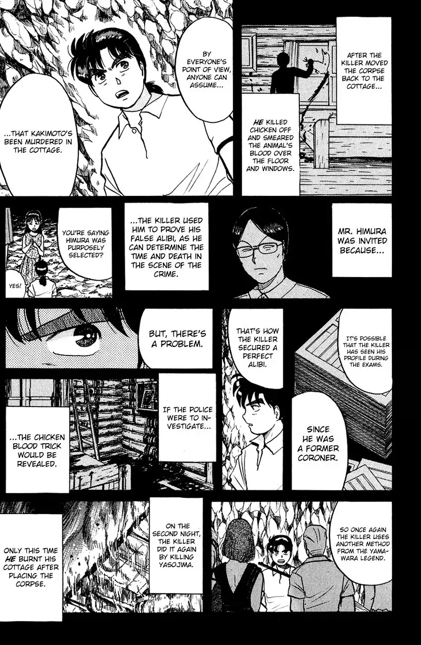 Kindaichi Shounen no Jikenbo Chapter 45 12